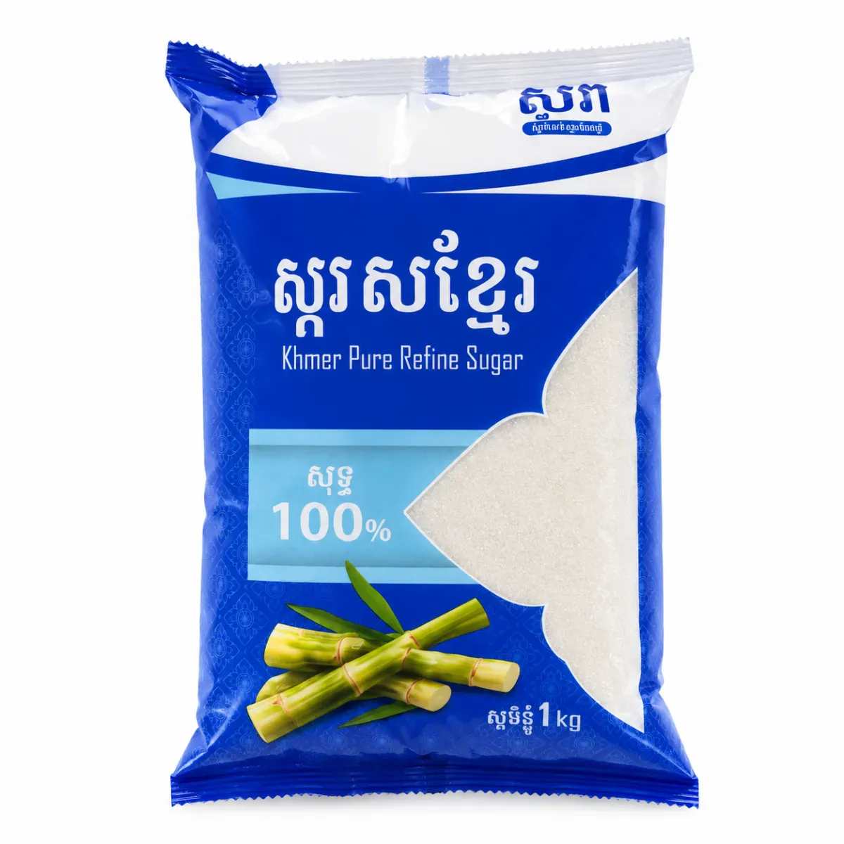 White Sugar - 01 Kg