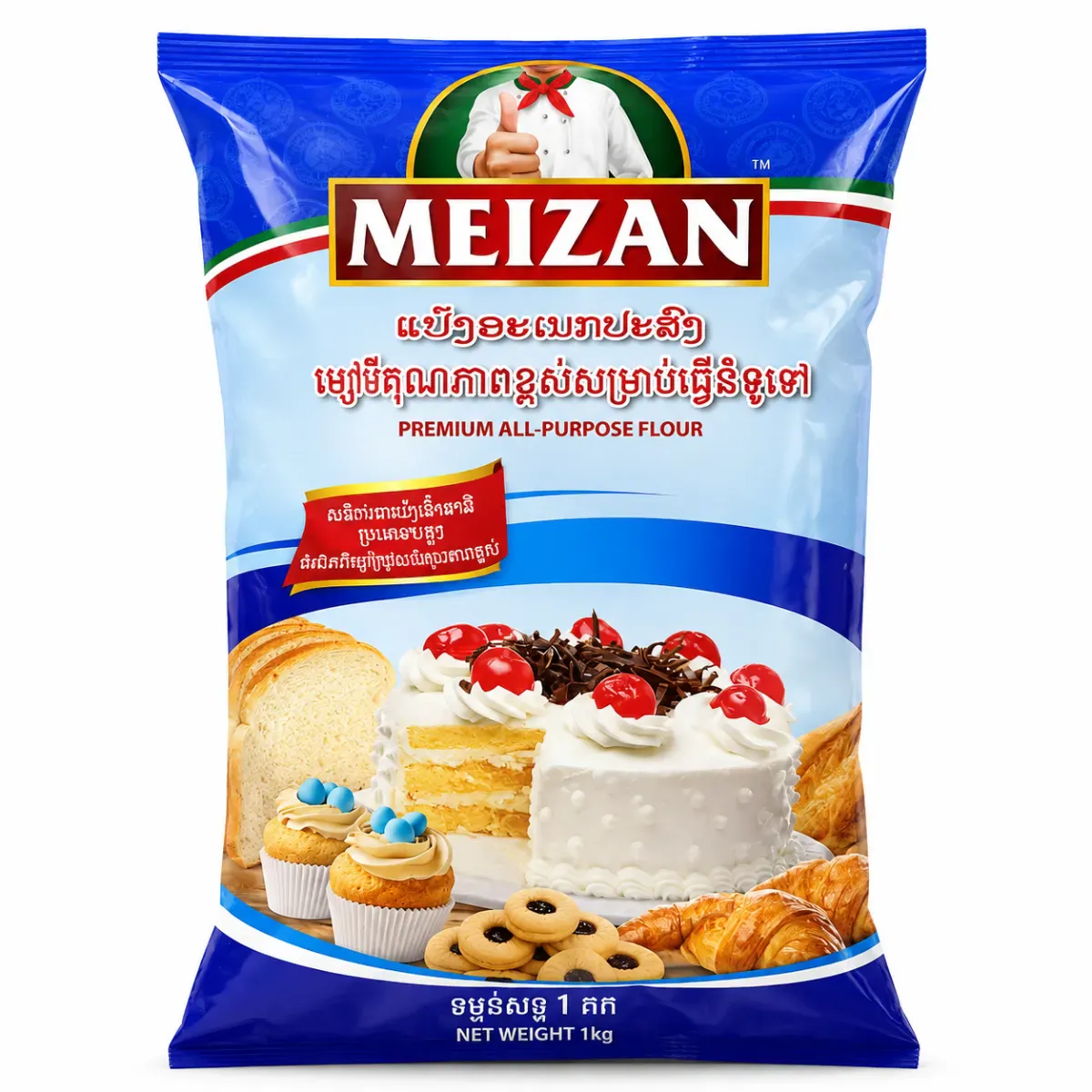 Meizan Moyda (All-Purpose Flour) - 01 Kg