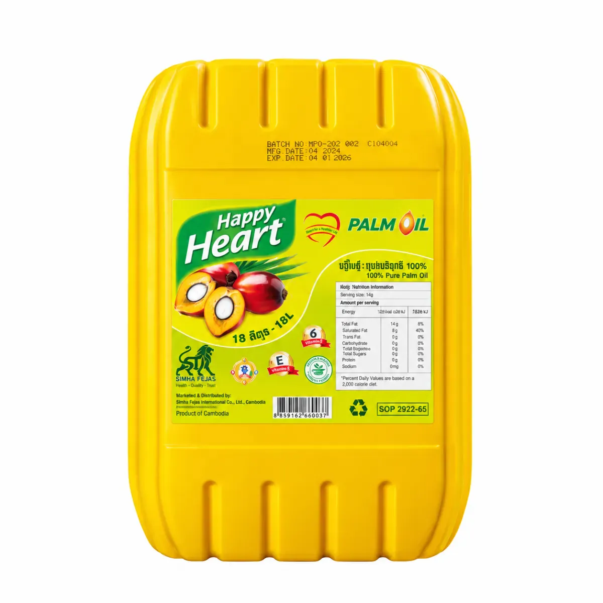 Happy Heart Palm Oil – 18 Litres